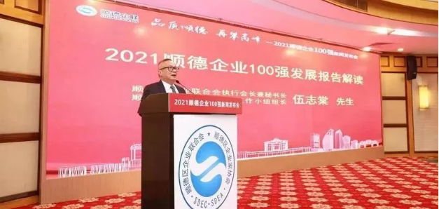 MKٵǡ2021˳ҵ100ǿ