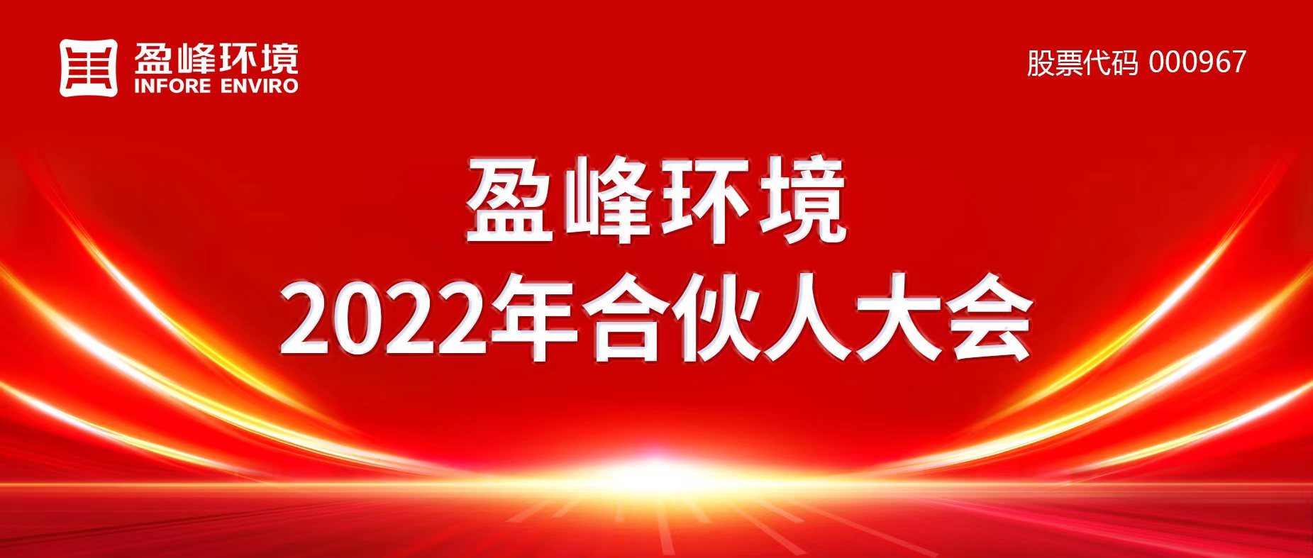 Я費£MK2022˴Բ
